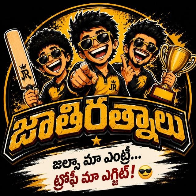 JATHI RATNALU